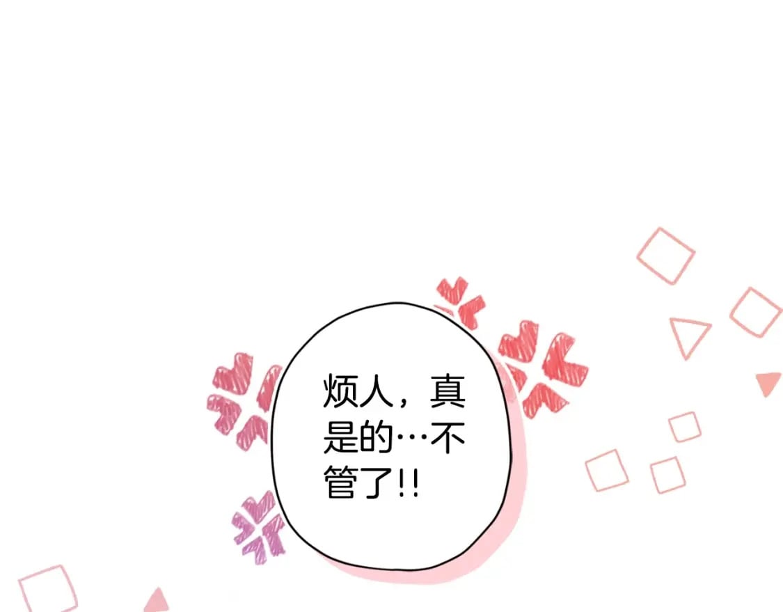 第82话 打败变态的只有变态70