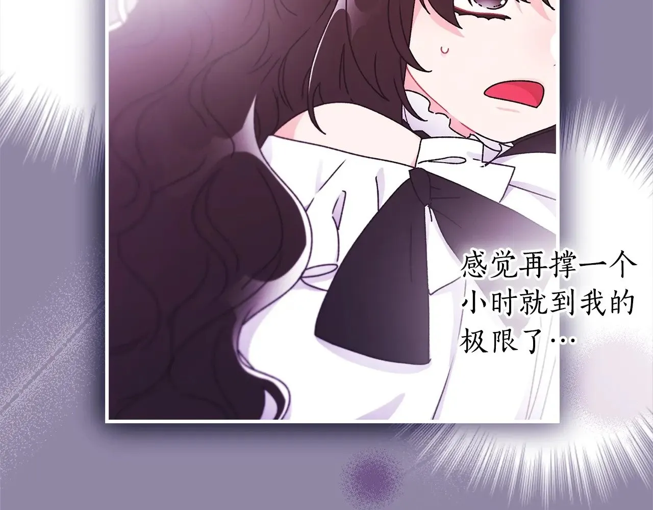 第91话 利用孩子做生意15