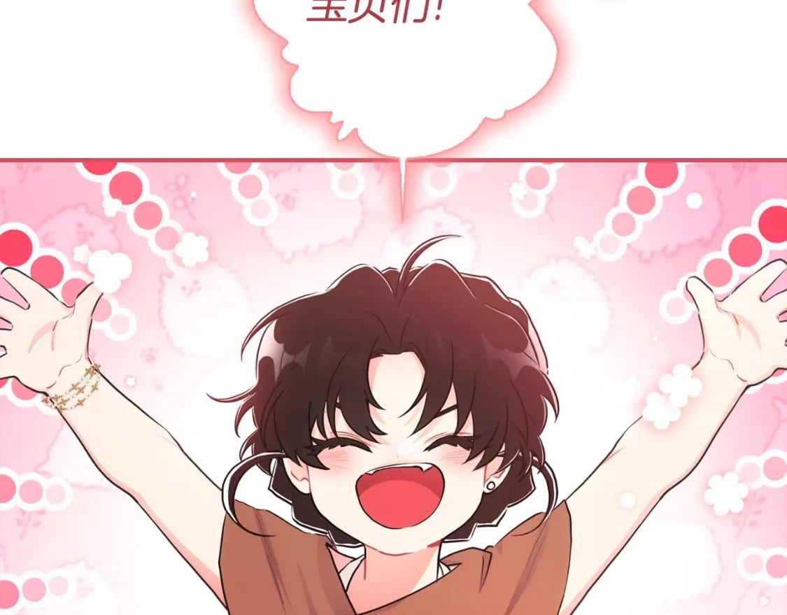 第80话 爸爸会担心的人，第一个就是我…51