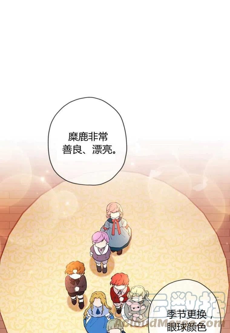 第34话33