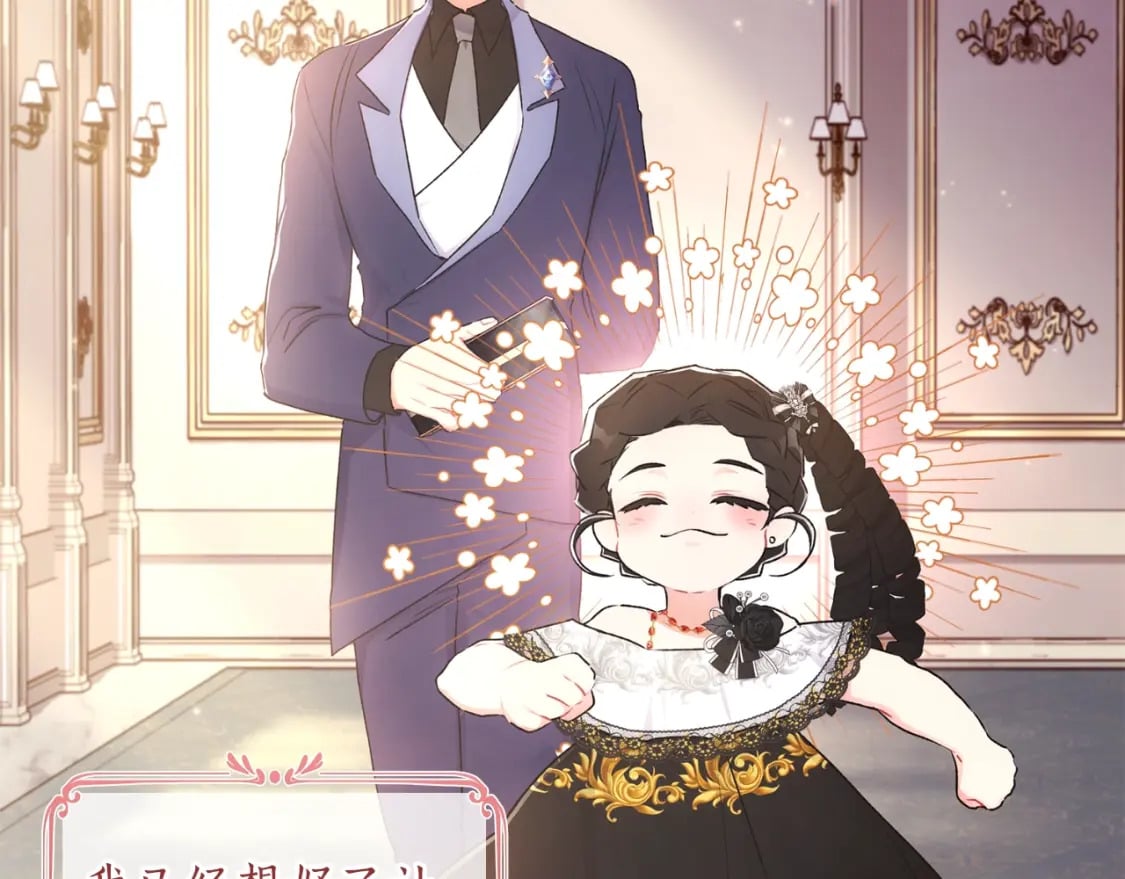 第86话 公爵的来访25