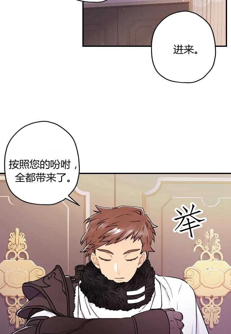 第06话64