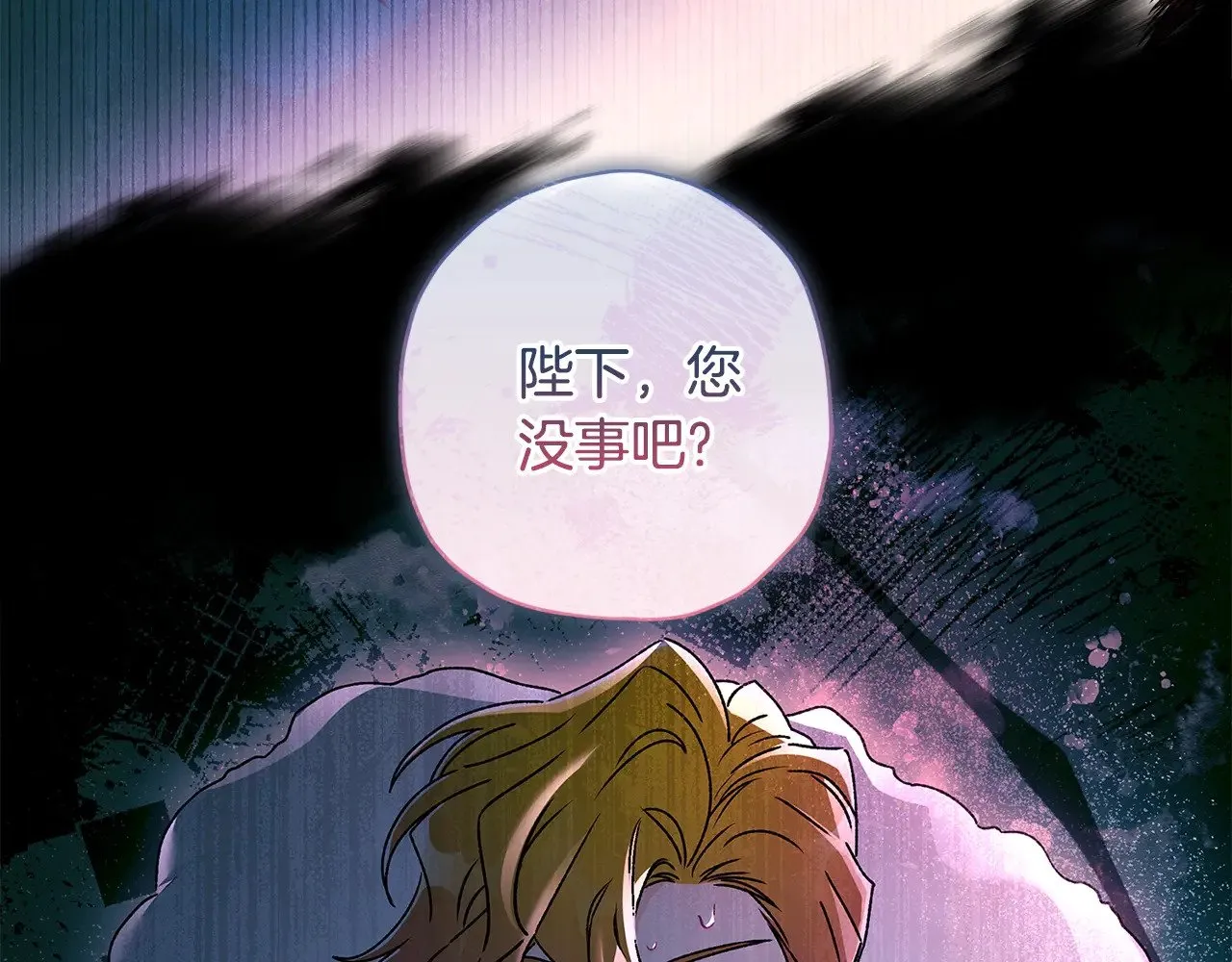 第94话 没大没小29