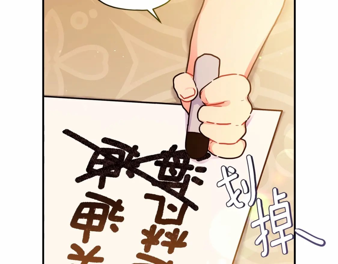 第64话 还得是像我22