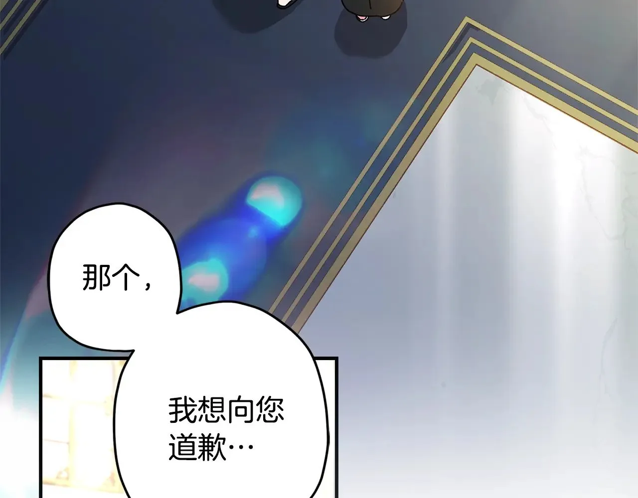 第98话 笨蛋爸爸！126