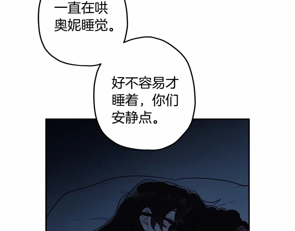 第60话 原来宝贝爱吃虾条啊52