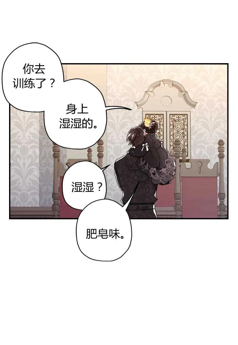 第17话59