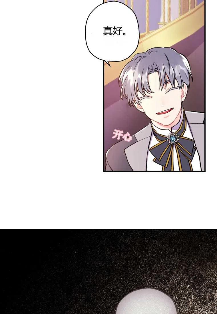 第08话23