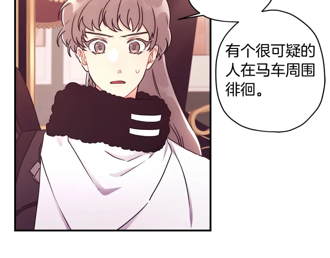 第81话 不要小瞧人哦163