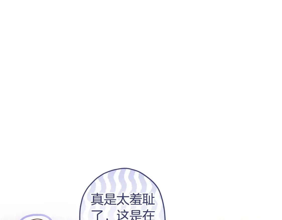 第85话 认错148