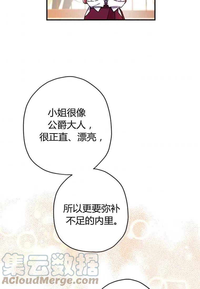 第19话87