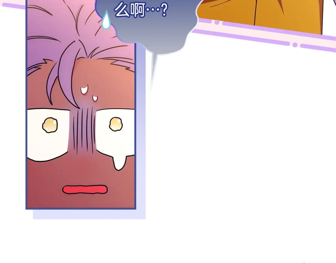第78话 女人的手帕是用来给男人擦眼泪的…15