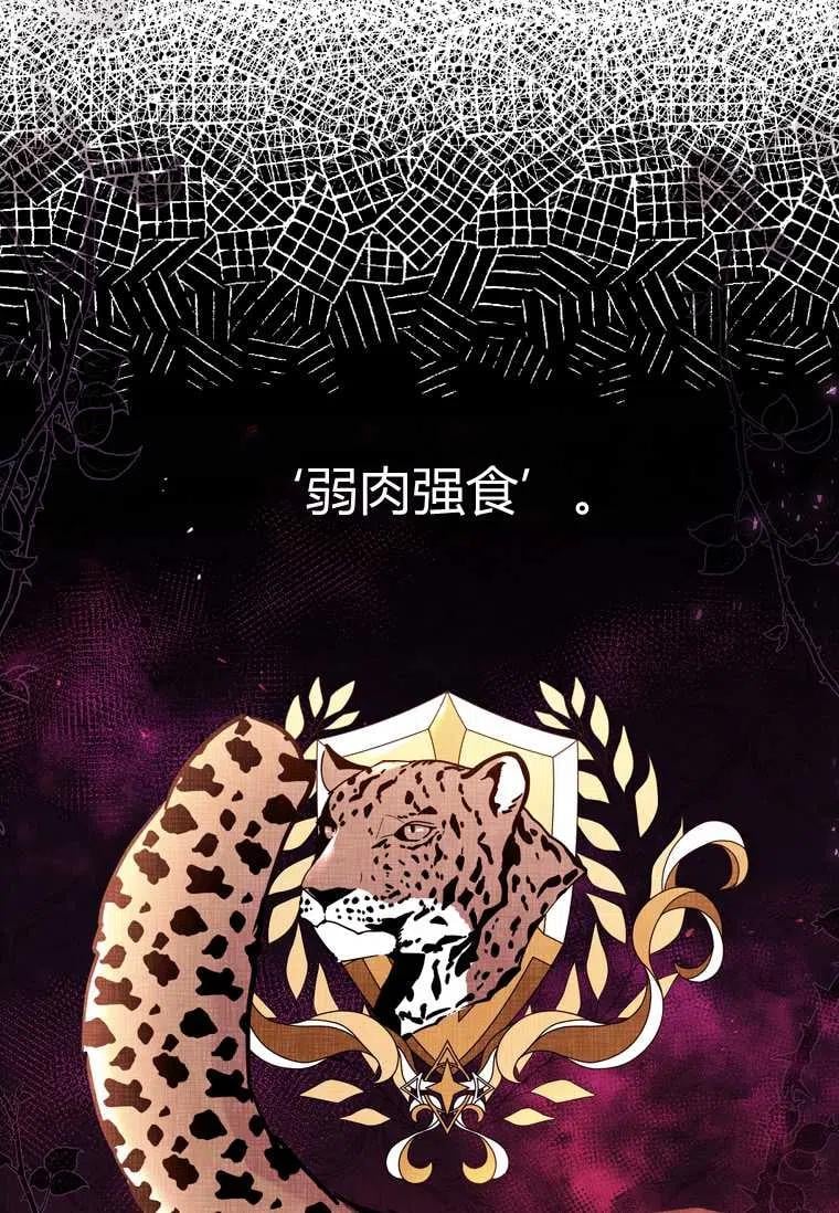 第35话58