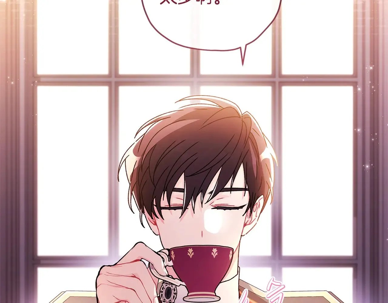 第101话 茶话会56