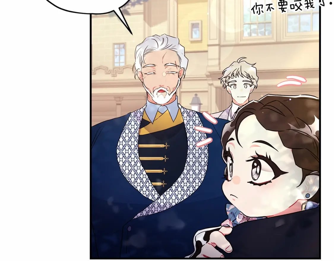 第63话 爸比的疯言疯语27