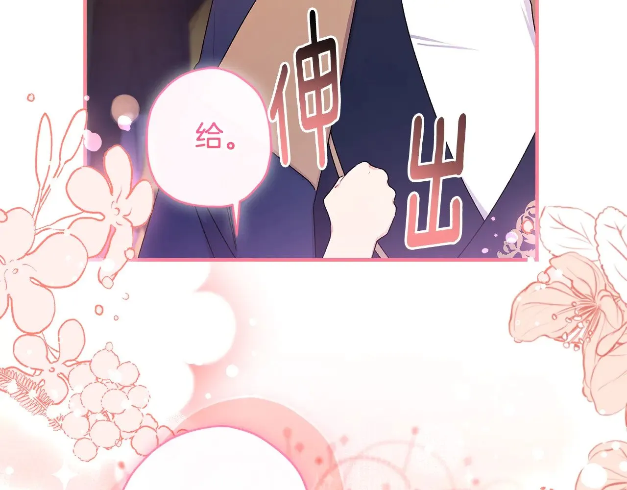 第93话 不允许欺负我爸爸41