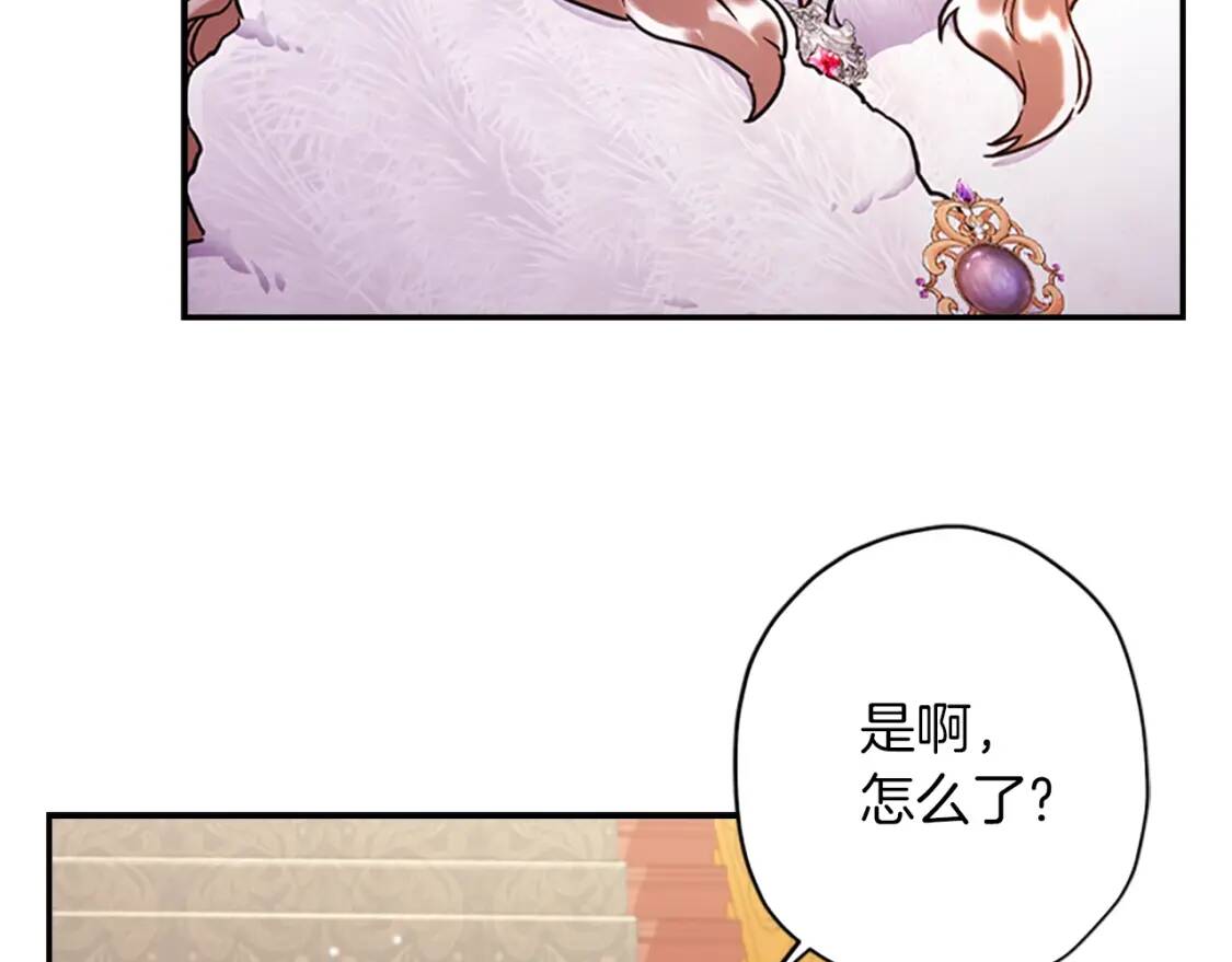 第43话 争宠150
