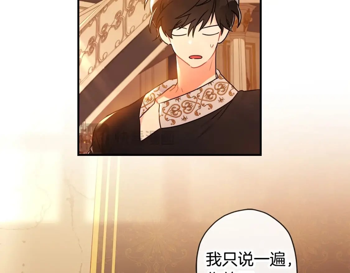 第85话 认错90