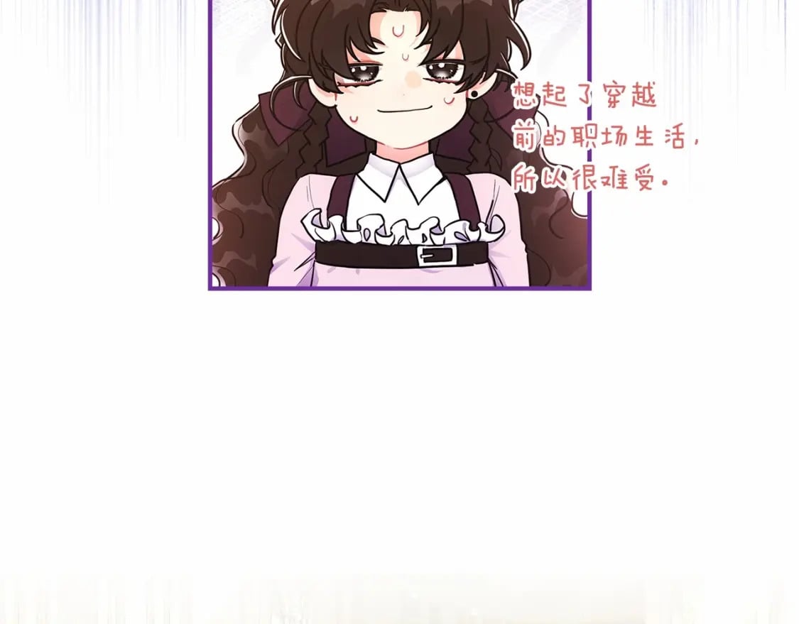 第67话 我们在首都的家96