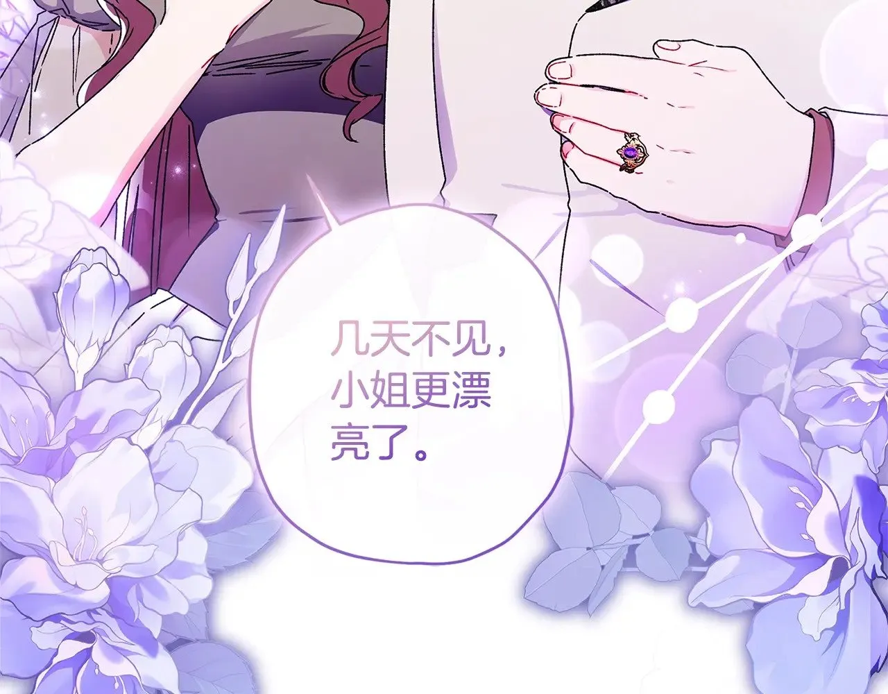 第100话 爸爸的烦恼120