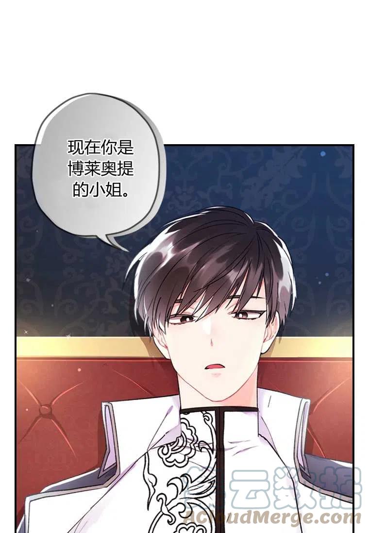 第04话27
