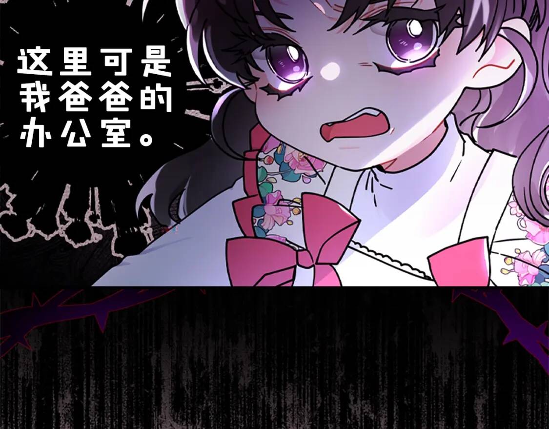 第49话 大猫179