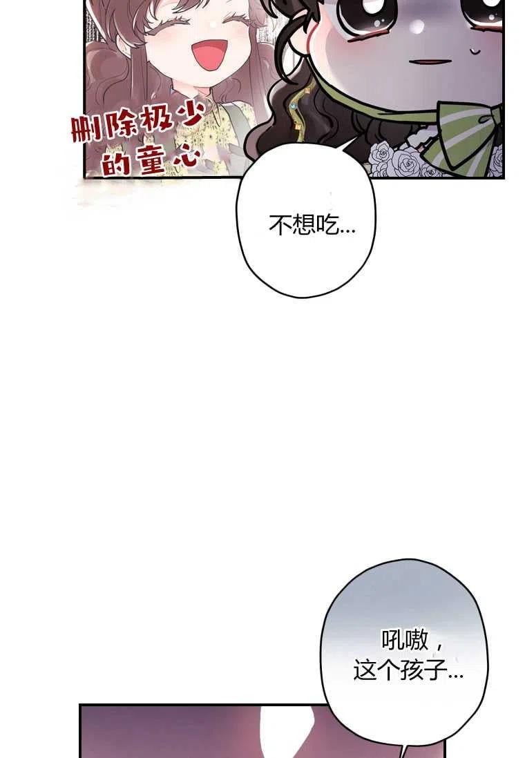 第35话35