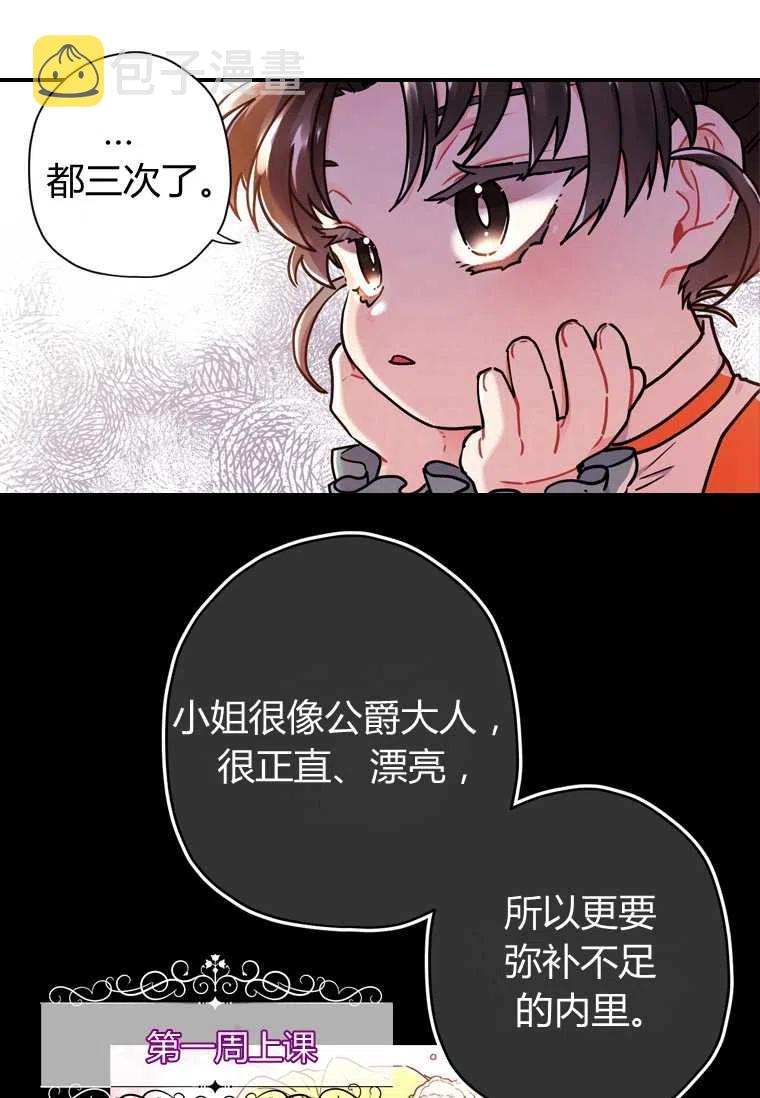 第20话29