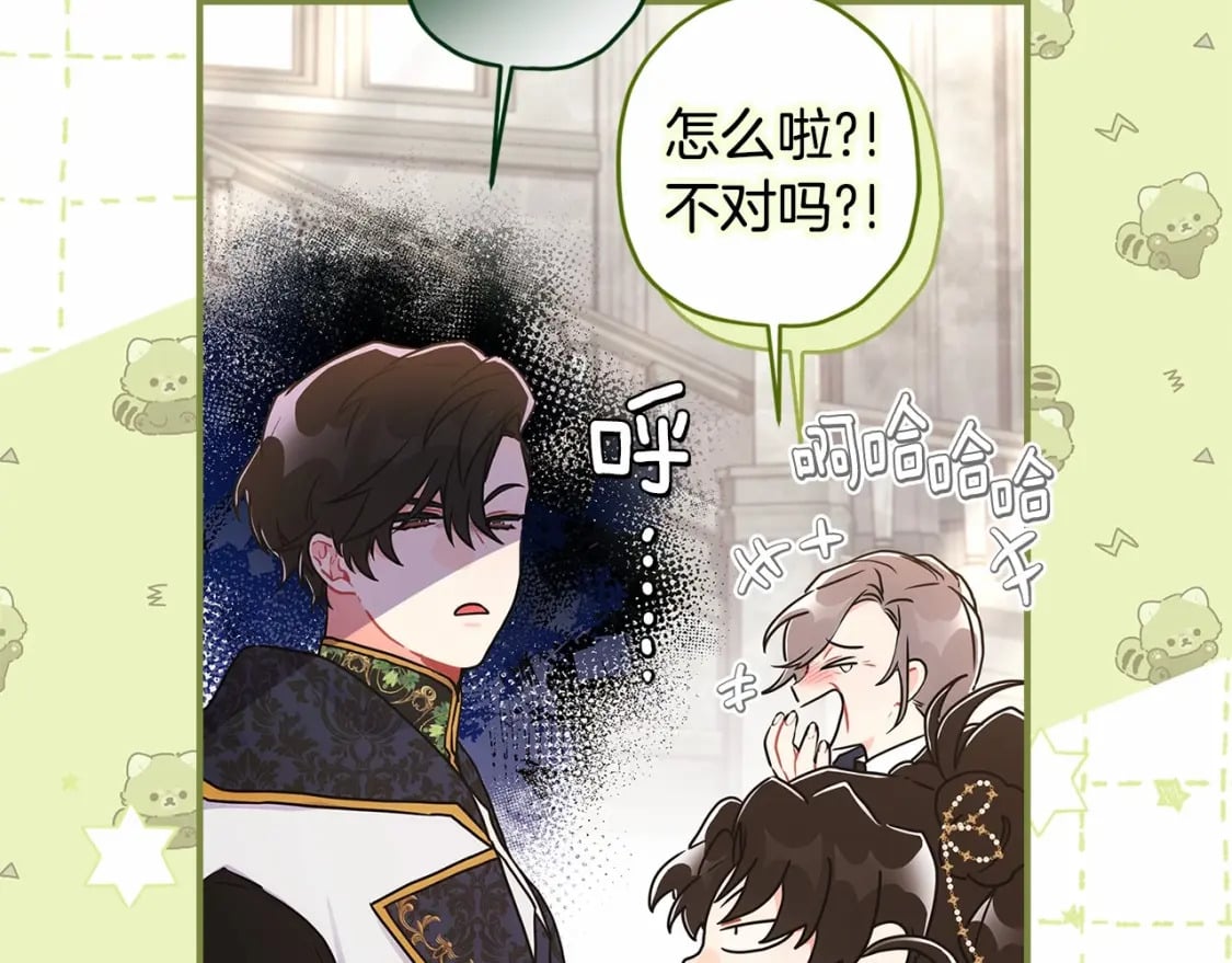 第74话 让您看到了这么羞耻的一面…69