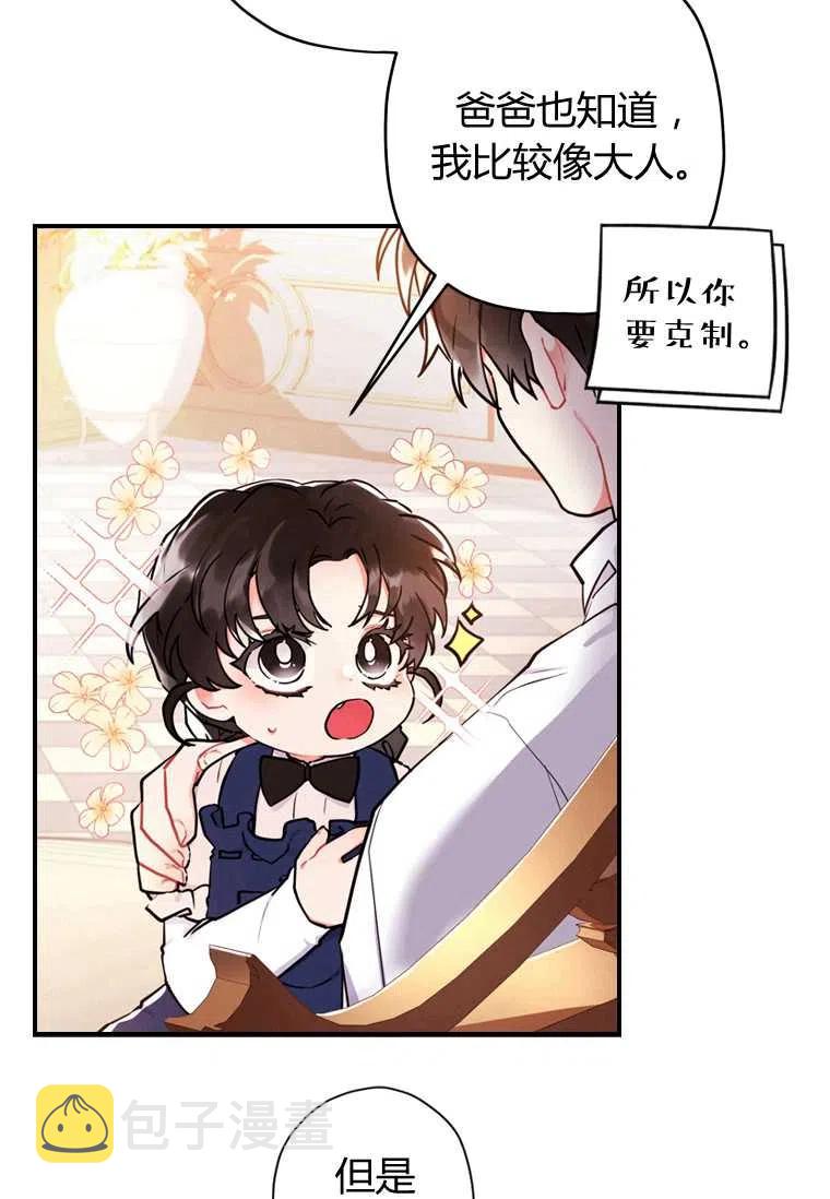 第32话28