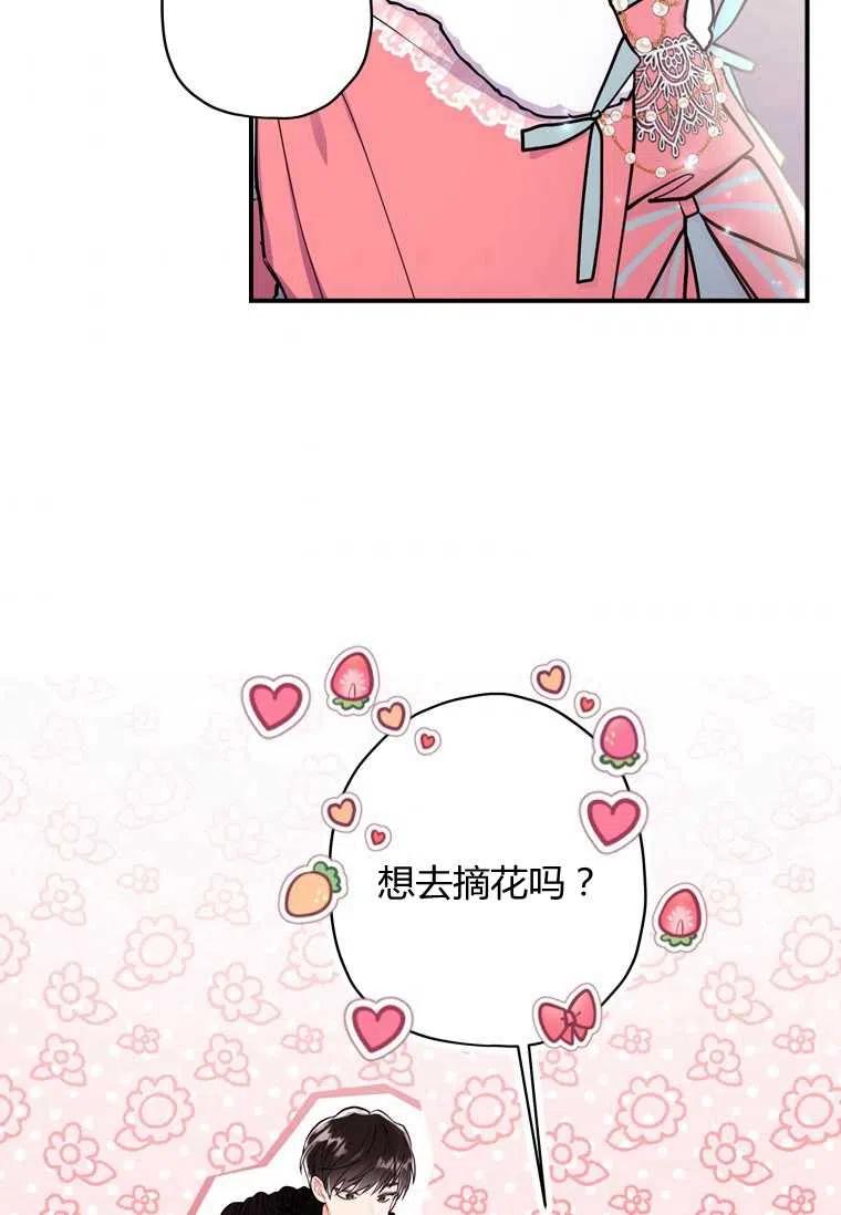 第29话57