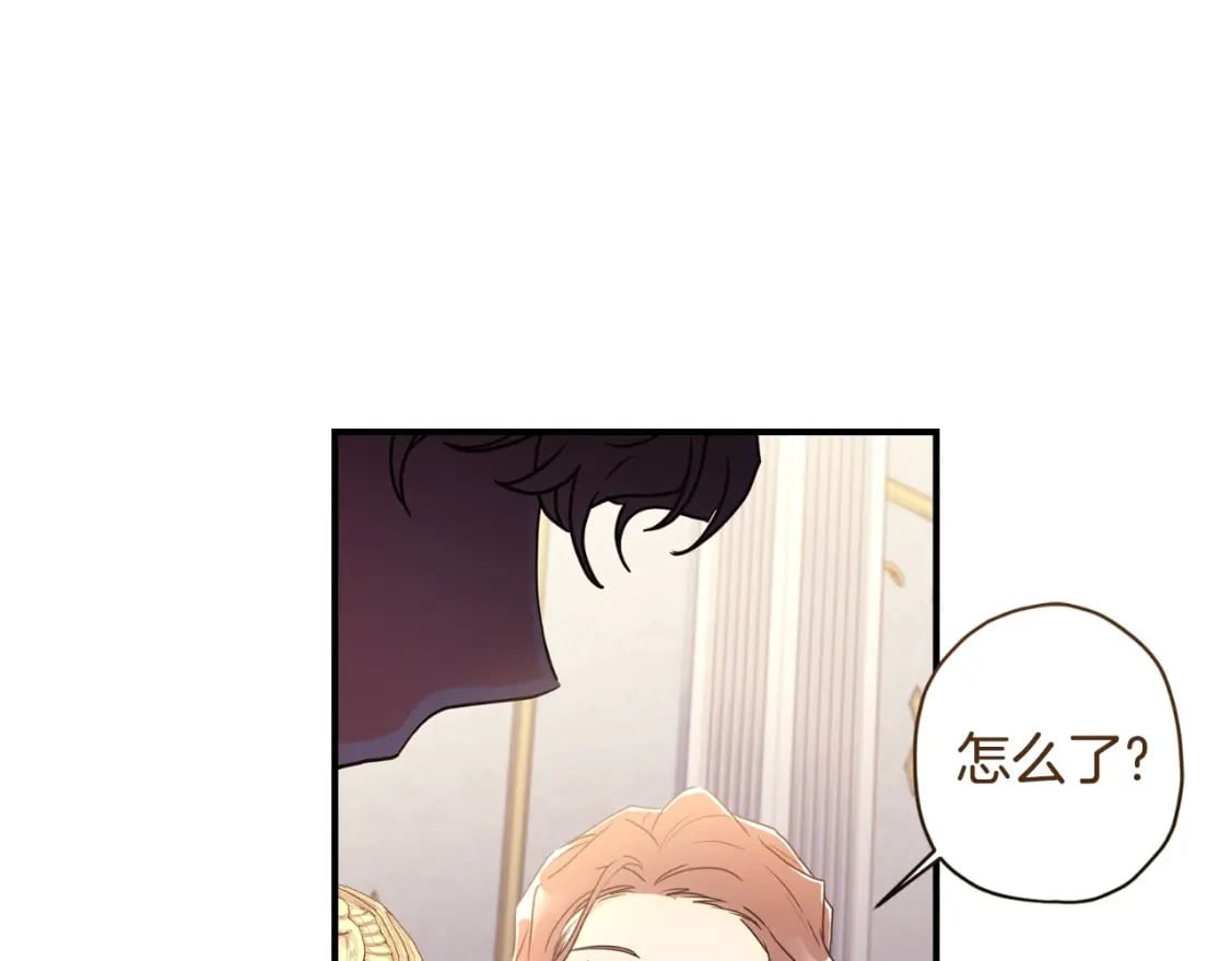 第80话 爸爸会担心的人，第一个就是我…143
