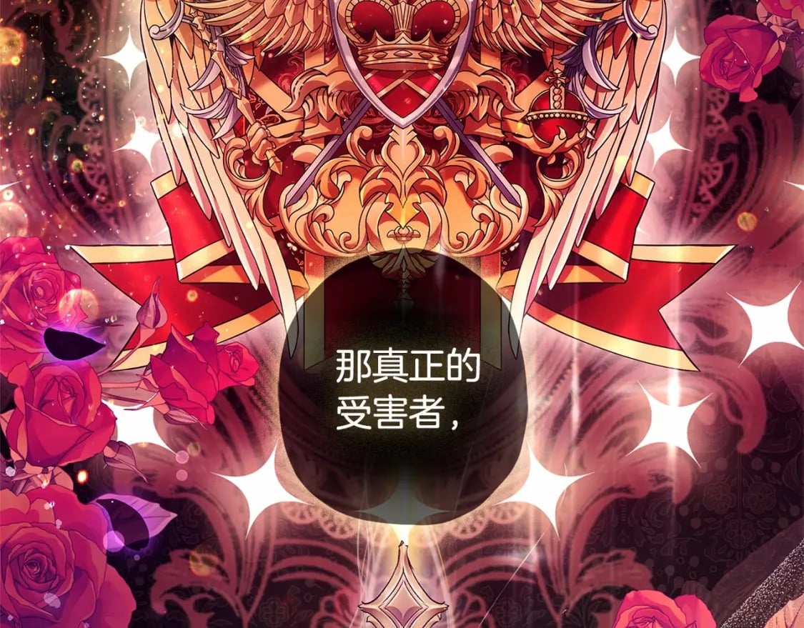 第71话 你能不能有点眼力见儿25