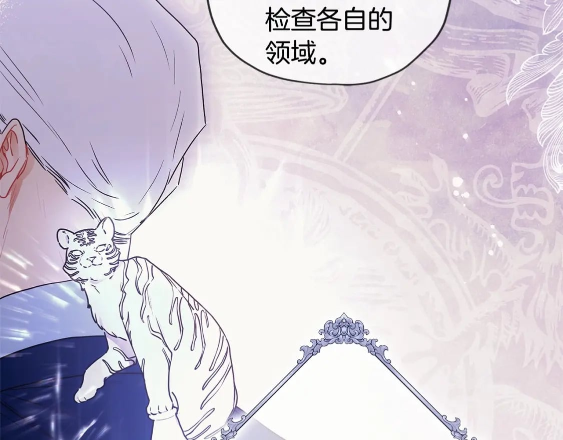第71话 你能不能有点眼力见儿54