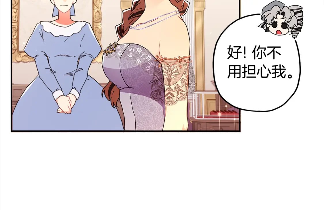 第55话 危险43