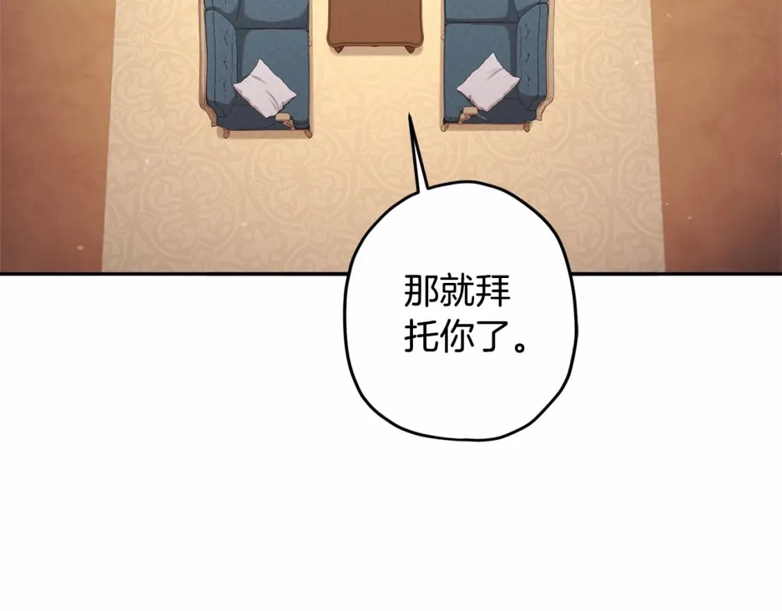 第60话 原来宝贝爱吃虾条啊79