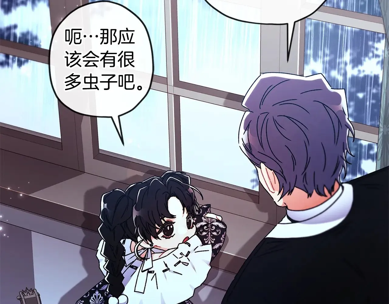 第100话 爸爸的烦恼81