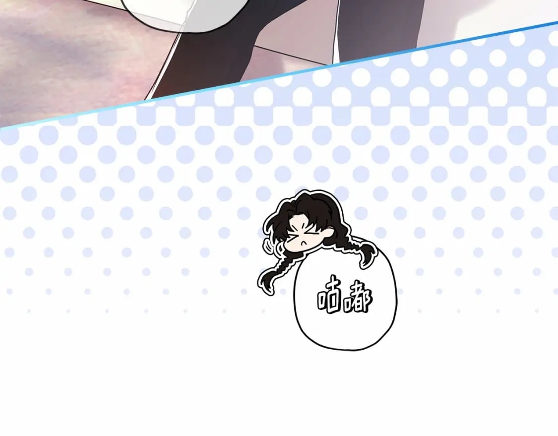 第61话 爸爸看起来好小只喔69