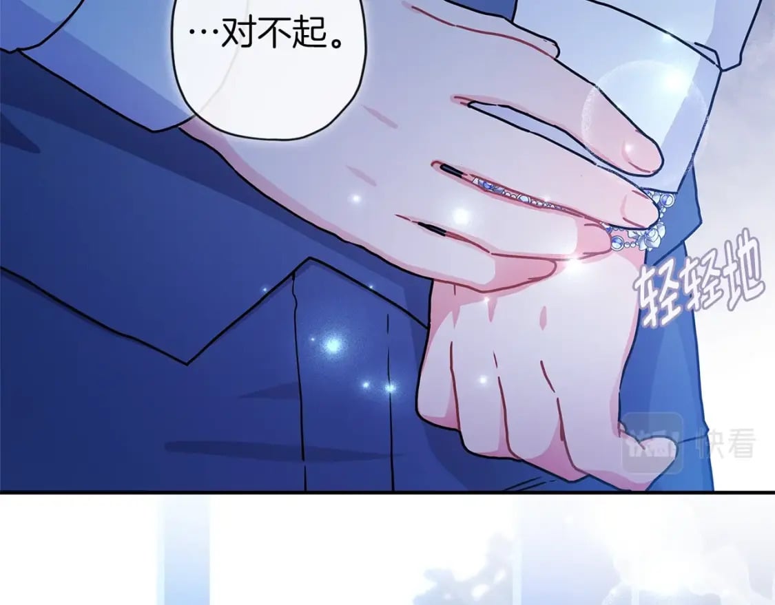 第56话 隐情137