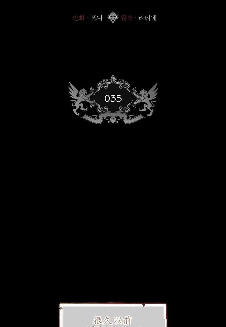 第35话1