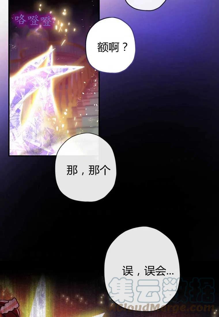 第23话36