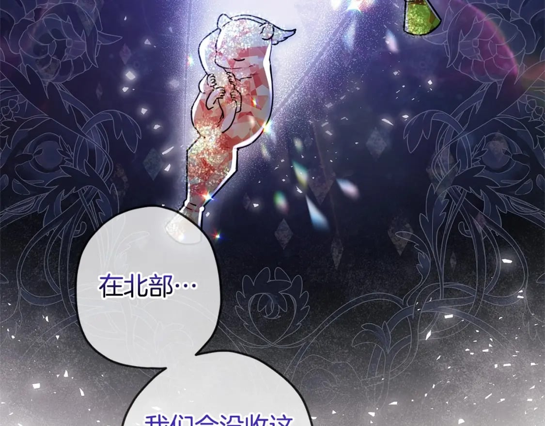 第62话 不能做让自己后悔的事96