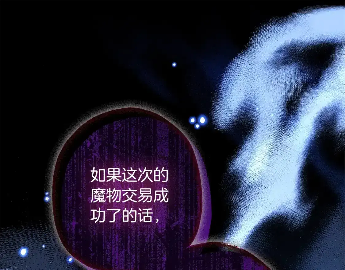 第57话 计划66