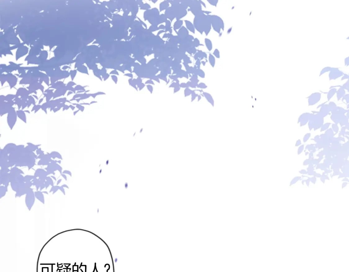 第81话 不要小瞧人哦165