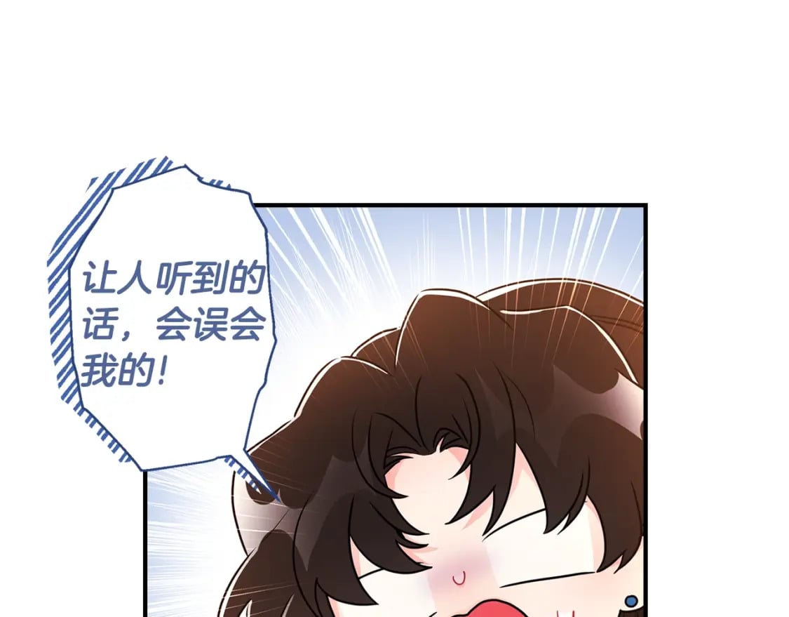 第77话 不知羞耻的事？156