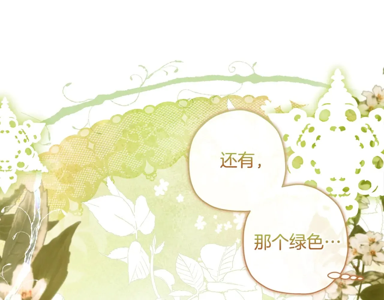 第92话47