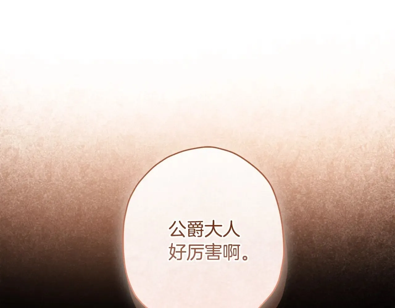 第90话 戏精父女99