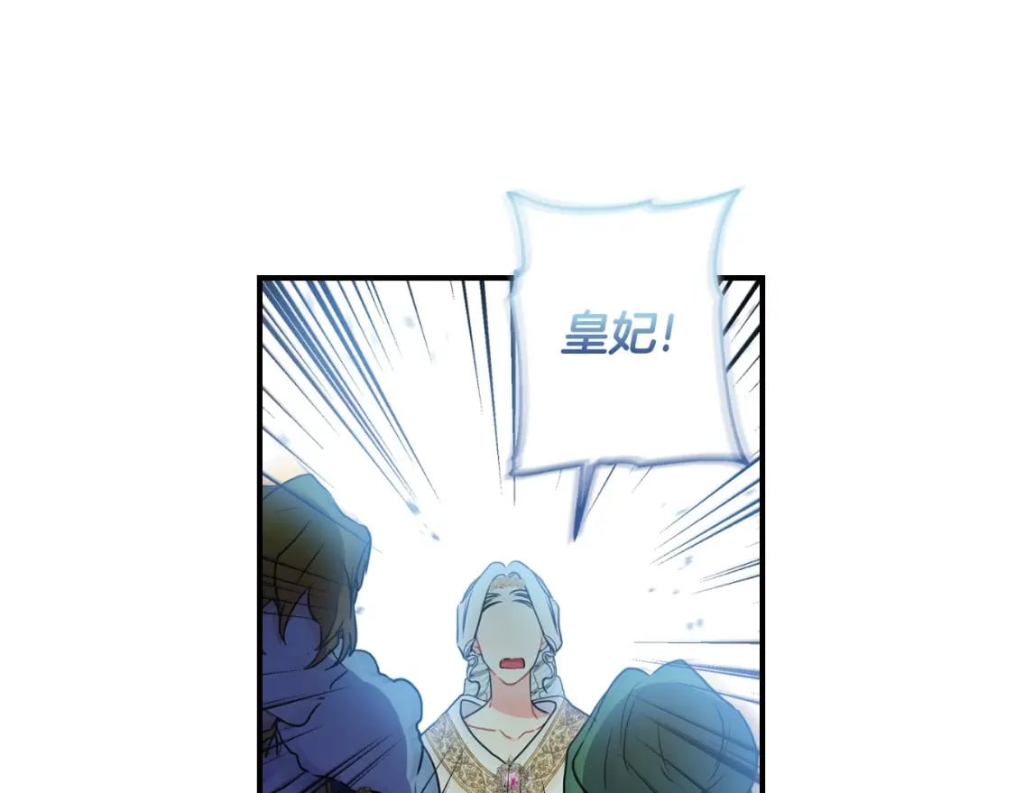 第81话 不要小瞧人哦30