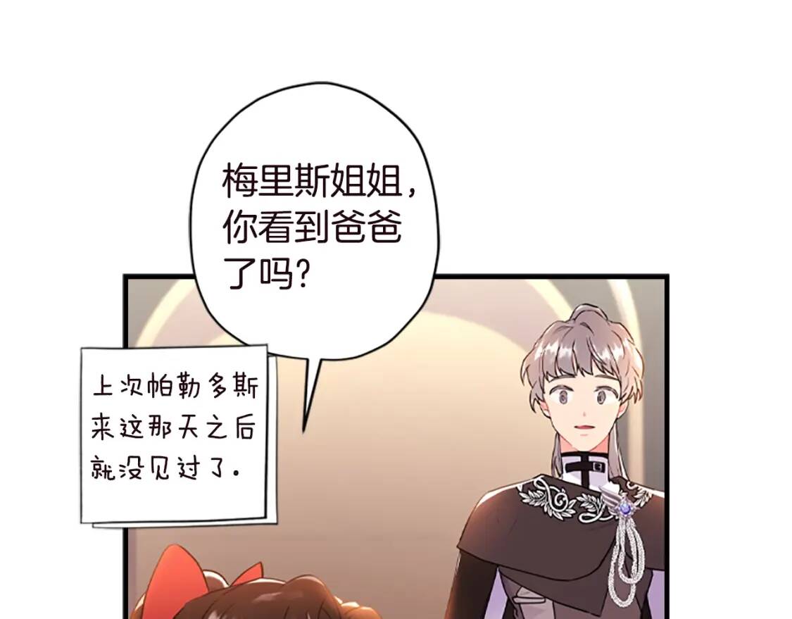 第40话 胖宝宝125