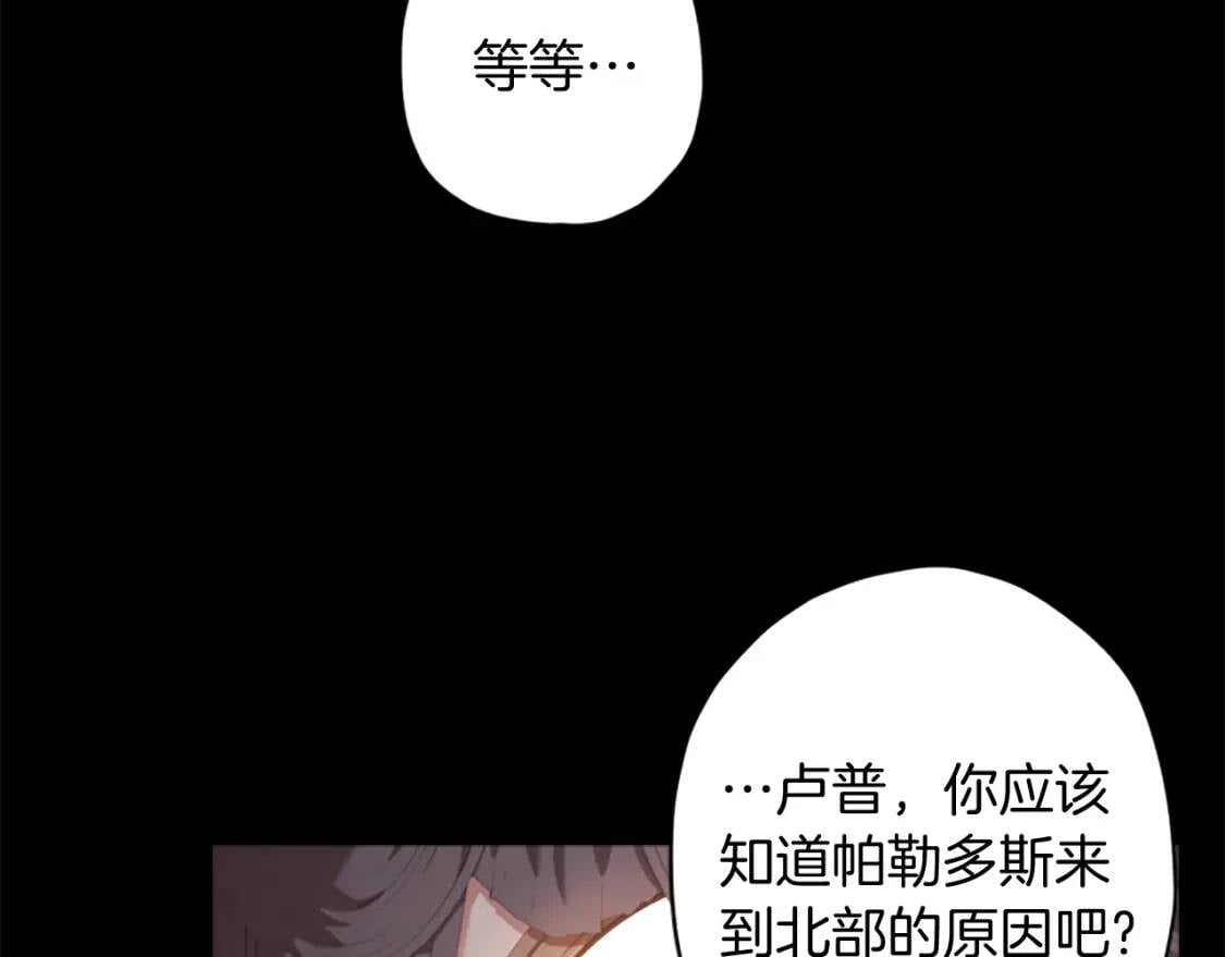 第36话 满足好奇心17